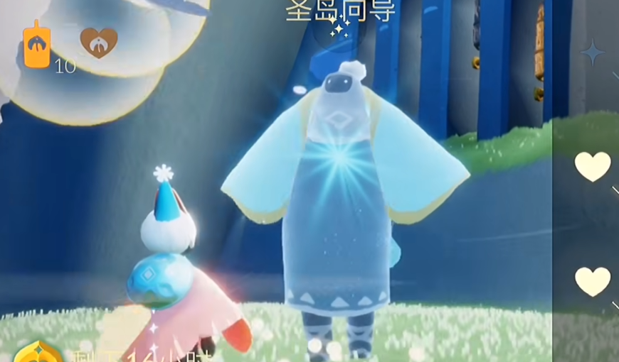 光遇中的圣岛季在哪里 光遇中的圣岛季在哪里