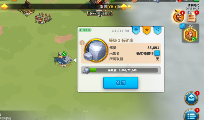 万国觉醒怎么让每日贡献最高