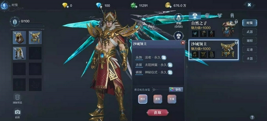 全民奇迹2魔剑士用哪5个技能 全民奇迹2魔剑士用哪5个技能