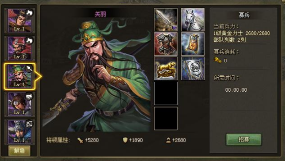 攻城掠地盛世怎么过
