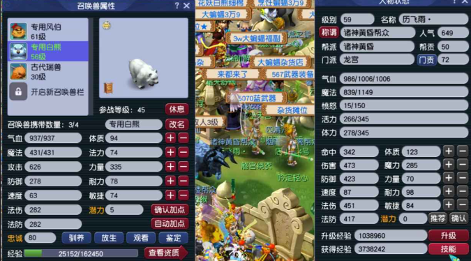 梦幻西游抓鬼用什么阵法好 梦幻西游抓鬼用什么阵法好