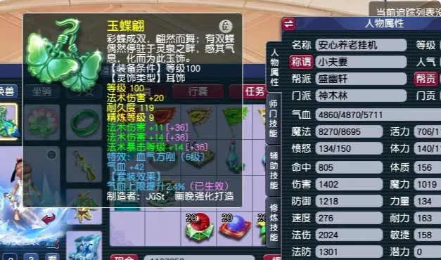 梦幻西游宠物祈福大吉有什么用