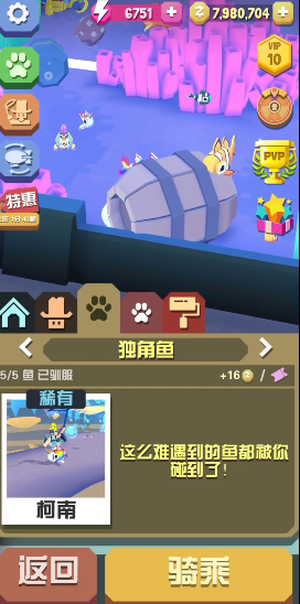 疯狂动物园海洋隐藏动物有哪些