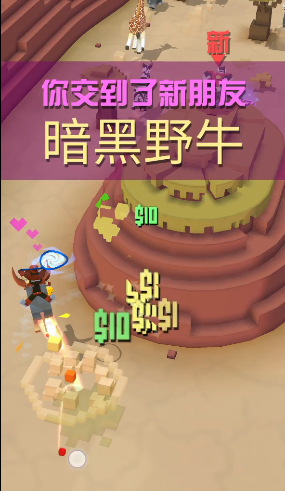 疯狂动物园草原的隐藏动物怎么抓