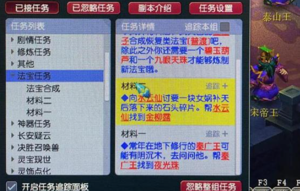 梦幻西游5开如何养成