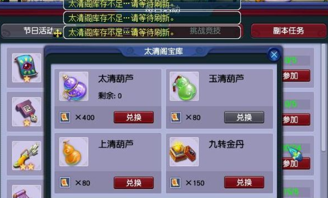 梦幻西游5开如何养成