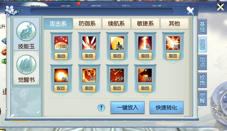 往日不再寻找暴走潮任务