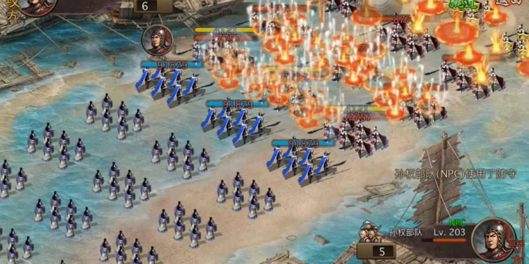 攻城掠地如何打孙权