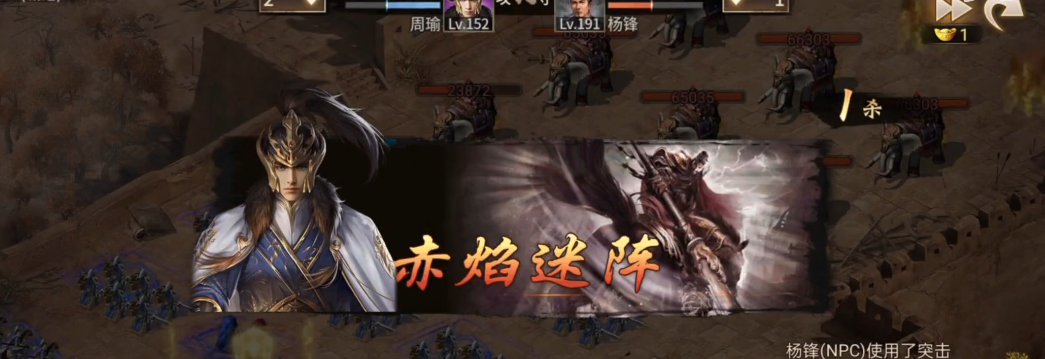 攻城掠地191级怎么过