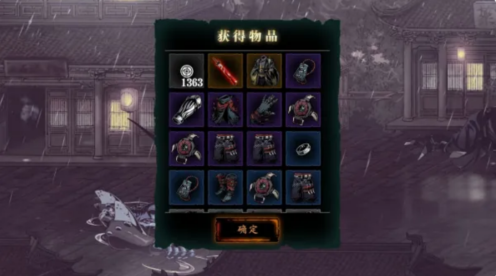 影之刃3狱山武器在哪刷