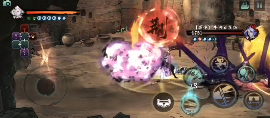 影之刃3罪体在哪里打