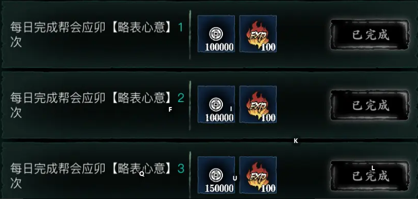 影之刃3金币哪里刷