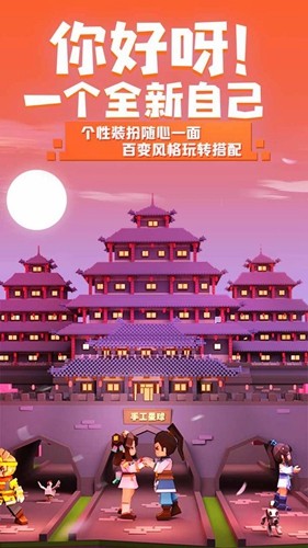 手工星球截图4