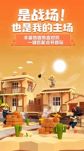 手工星球截图3