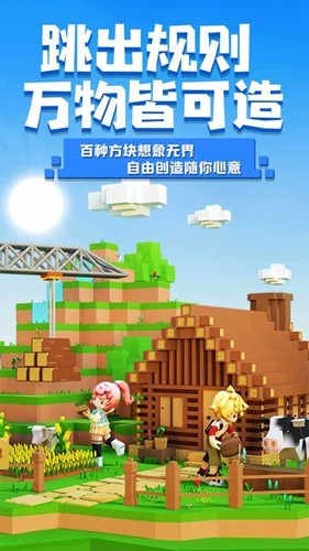 手工星球截图1