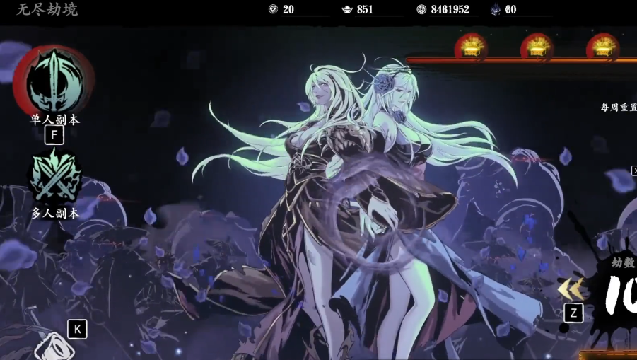 影之刃3，无尽劫境怎么过