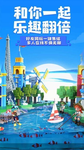 手工星球截图5