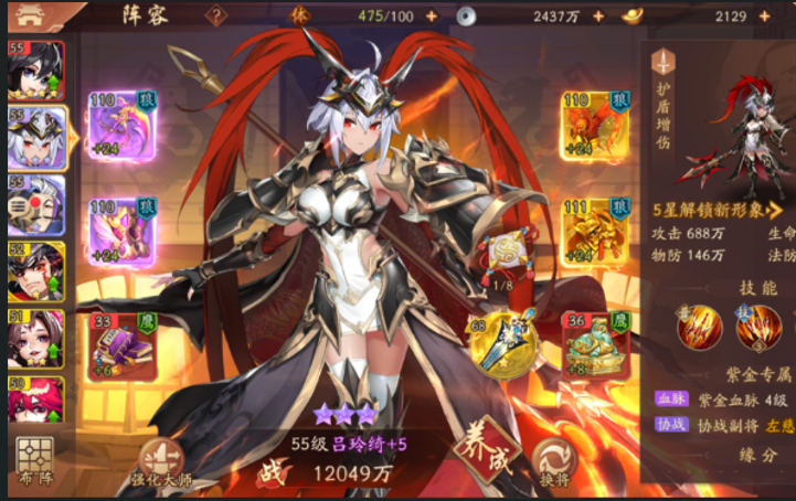 少年三国志2袁绍有啥用