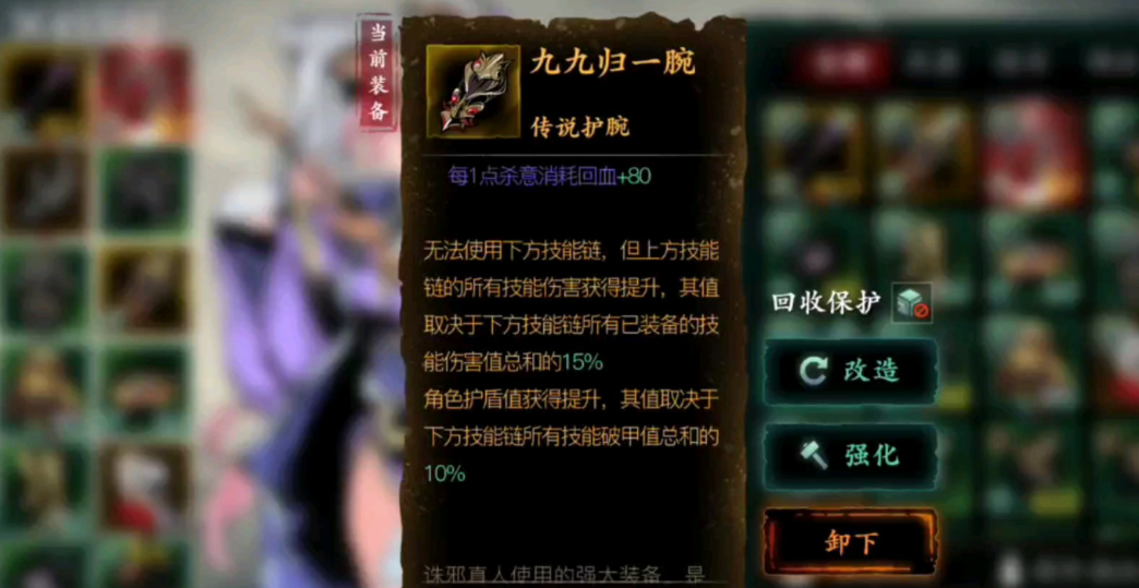 影之刃3巧铸师的灵巧怎么获得
