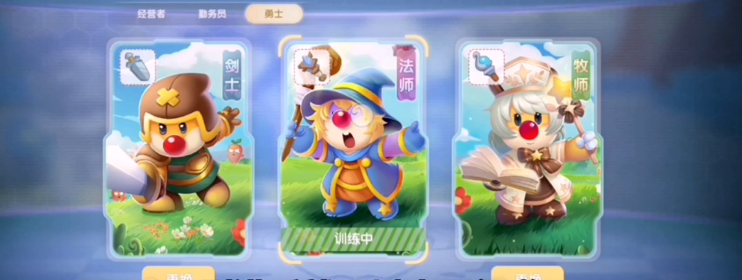 摩尔庄园怎么买材料