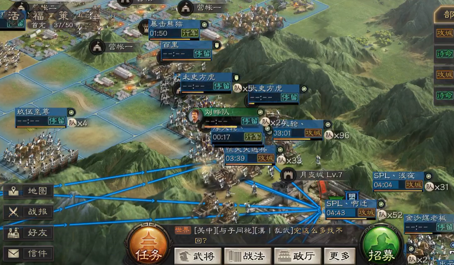 三国志战略版月支城怎么打