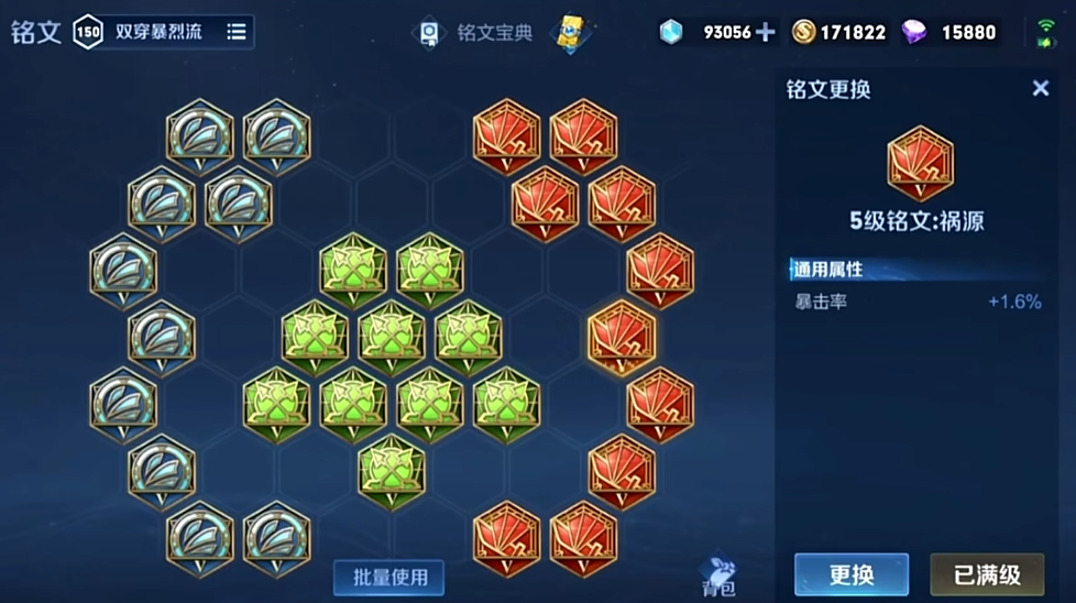 王者荣耀本赛季坦克出装怎么搭配 王者荣耀本赛季坦克出装怎么搭配