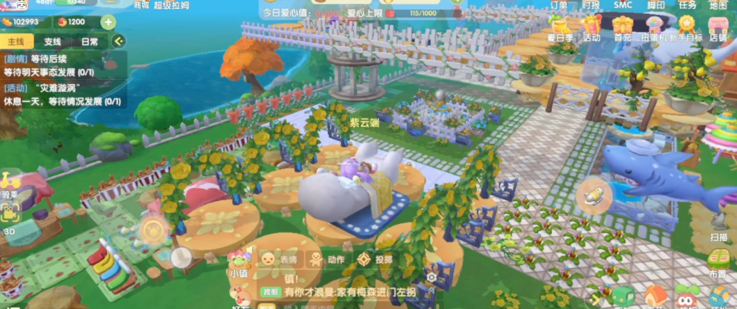 摩尔庄园手游冰川虾怎么得