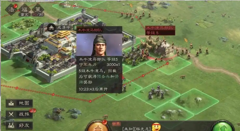 三国志战略版如何快速获得物资 三国志战略版如何快速获得物资