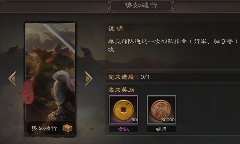 三国志战略版典韦怎么保命