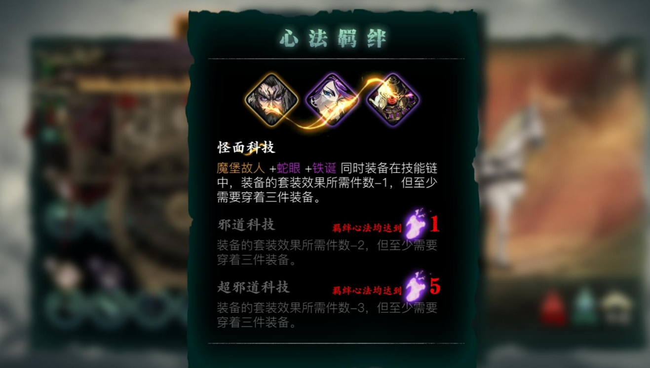 影之刃349级刷什么升级 影之刃349级刷什么升级