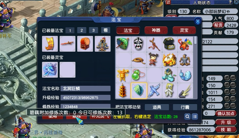 梦幻西游手游大唐要什么助战好 梦幻西游手游大唐要什么助战好