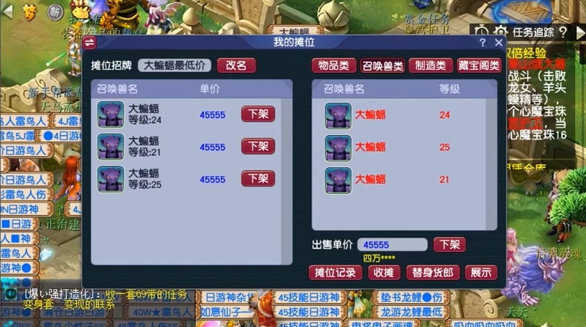 梦幻西游手游大唐要什么助战好 梦幻西游手游大唐要什么助战好