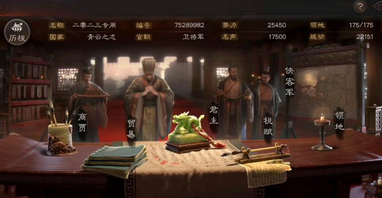 三国志战略版如何赚取铜币