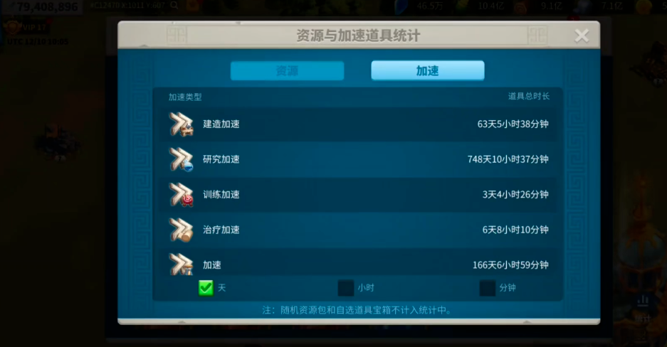 万国觉醒经验之书怎么获得