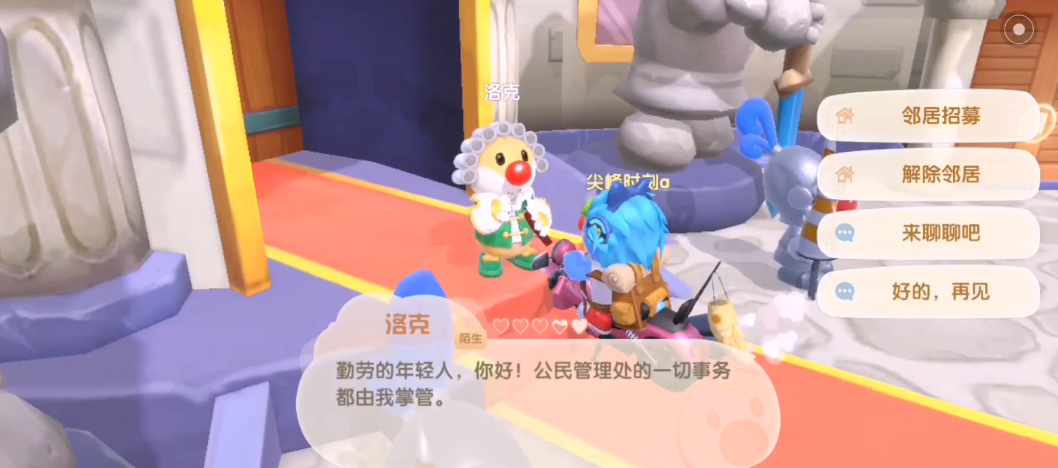 摩尔庄园包粽子的荷叶怎么摘