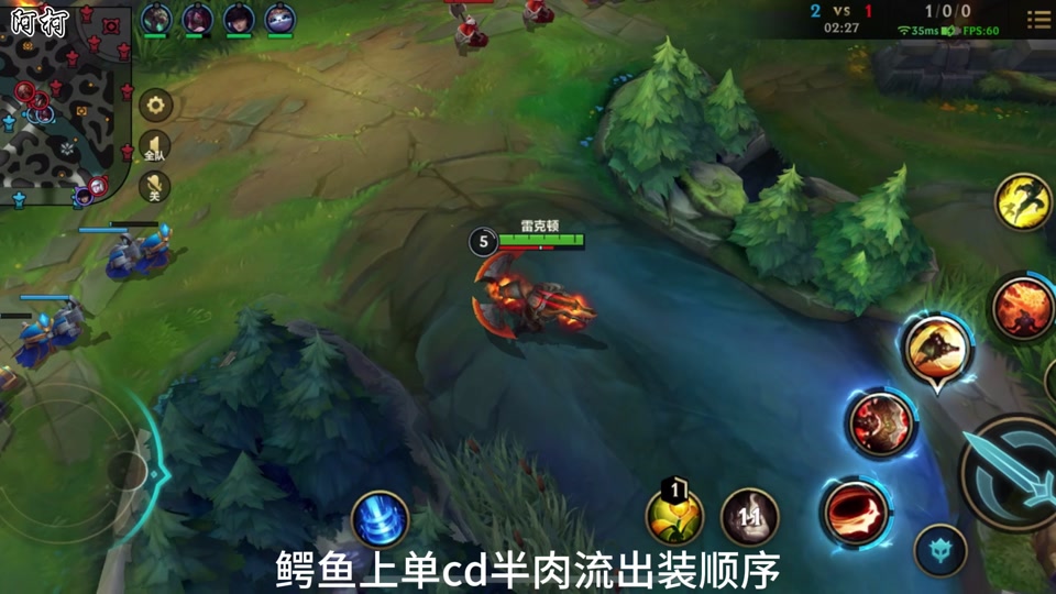 英雄联盟手游鳄鱼霞薇恩哪个厉害