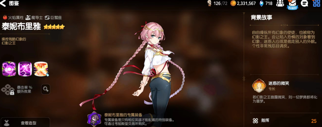 第七史诗暗法要什么套装才能用 第七史诗暗法要什么套装才能用