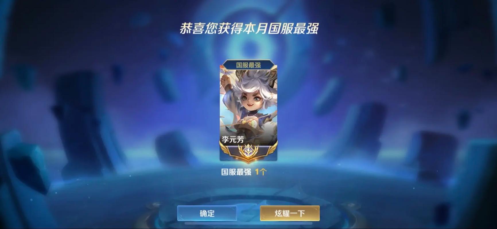 王者荣耀坦克打野出装铭文怎么搭配