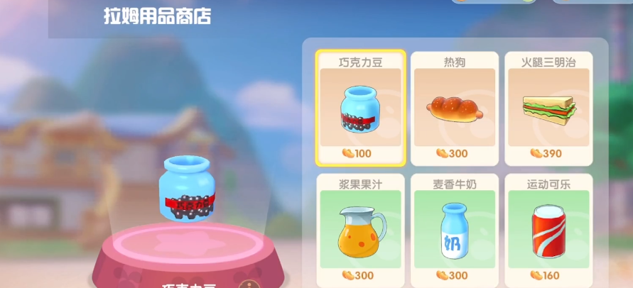 摩尔庄园怎么在建筑上面放东西