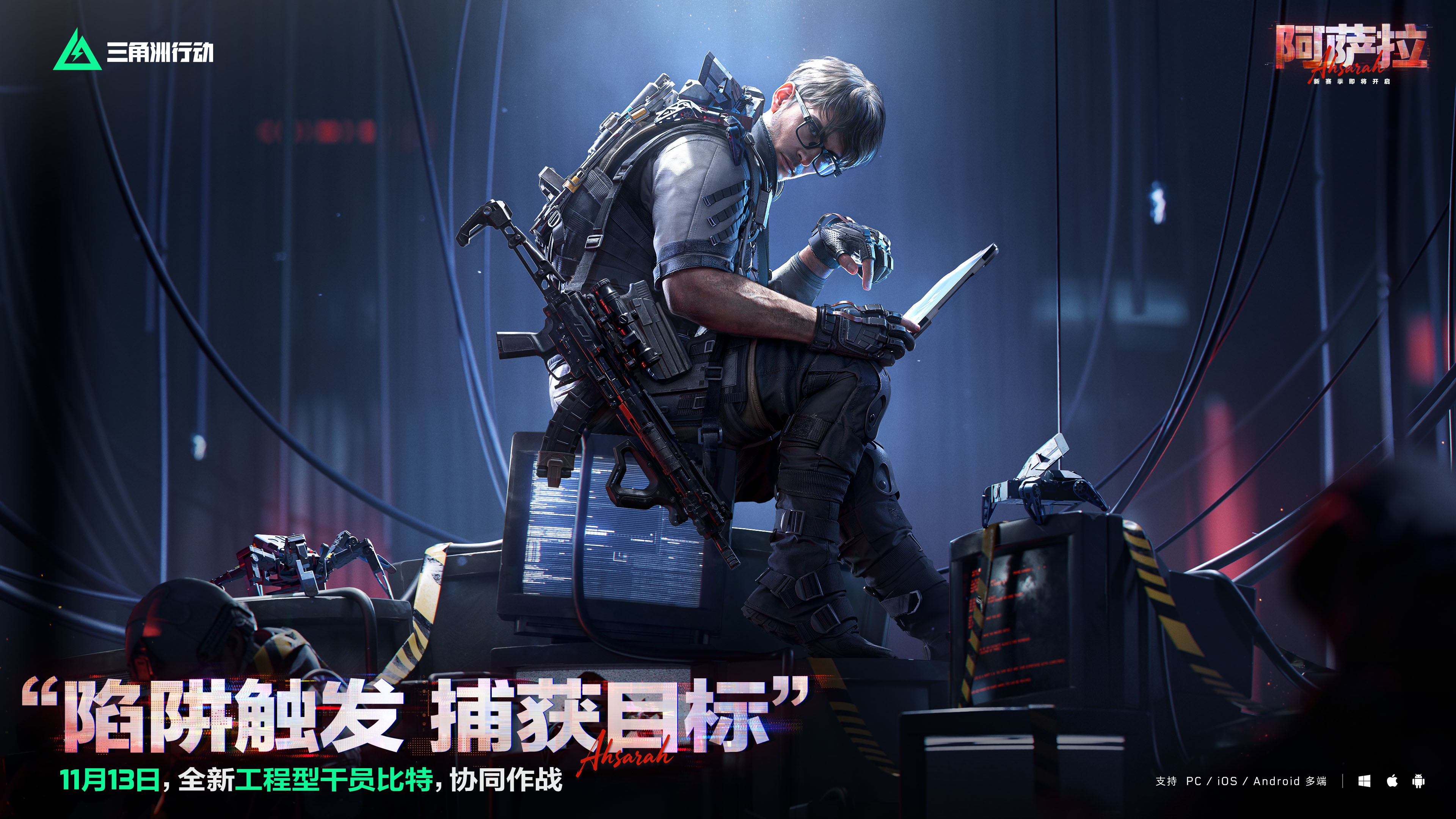三角洲行动防弹衣怎么制造