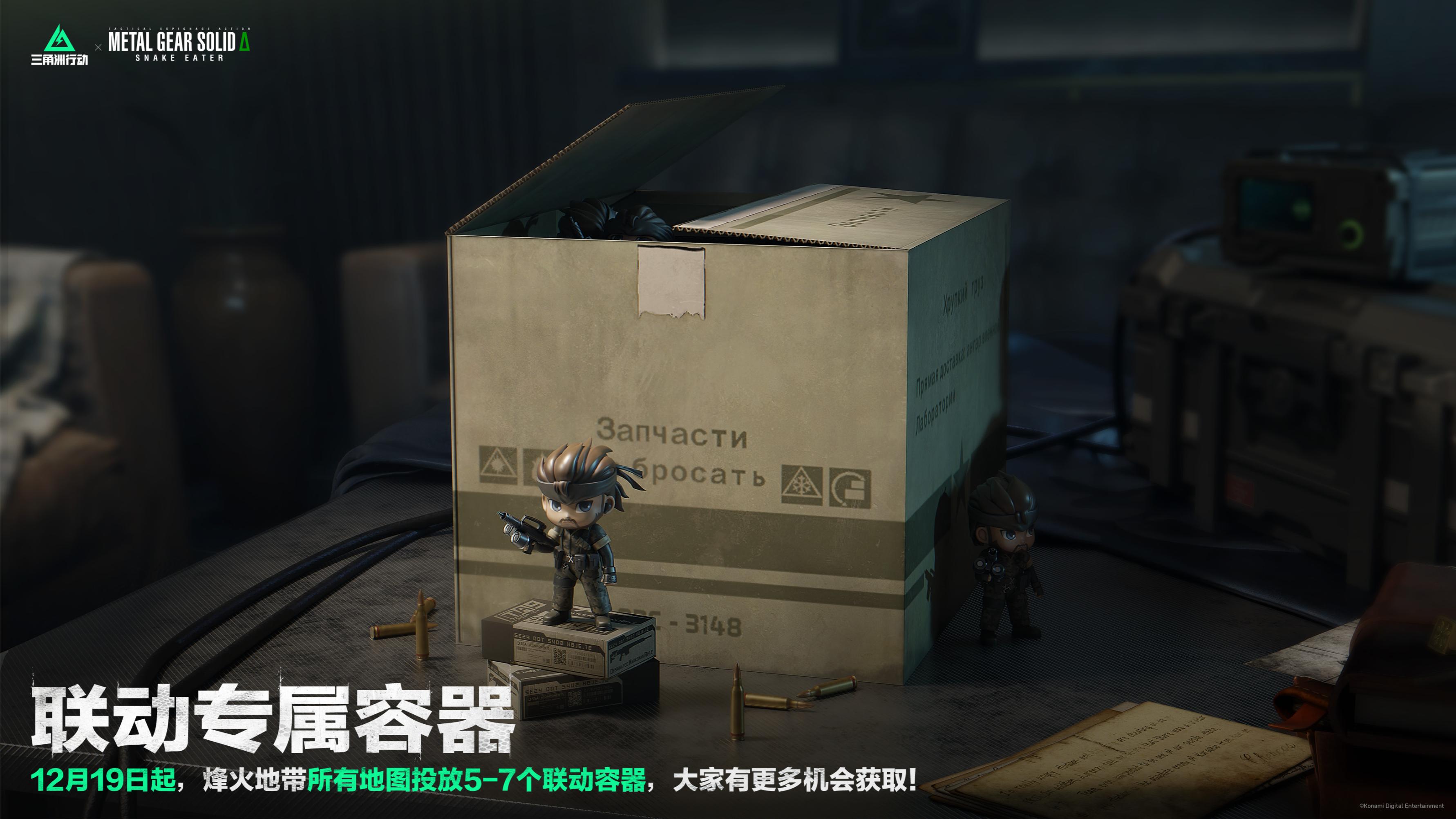 三角洲行动防弹衣怎么制造