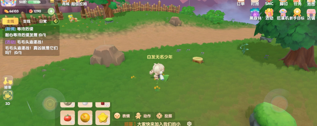 摩尔庄园草莓糖怎么做