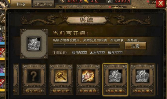 攻城掠地170级以后怎么玩