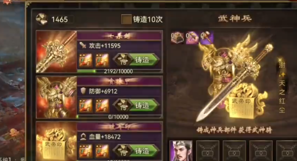 攻城掠地副本关兴怎么过