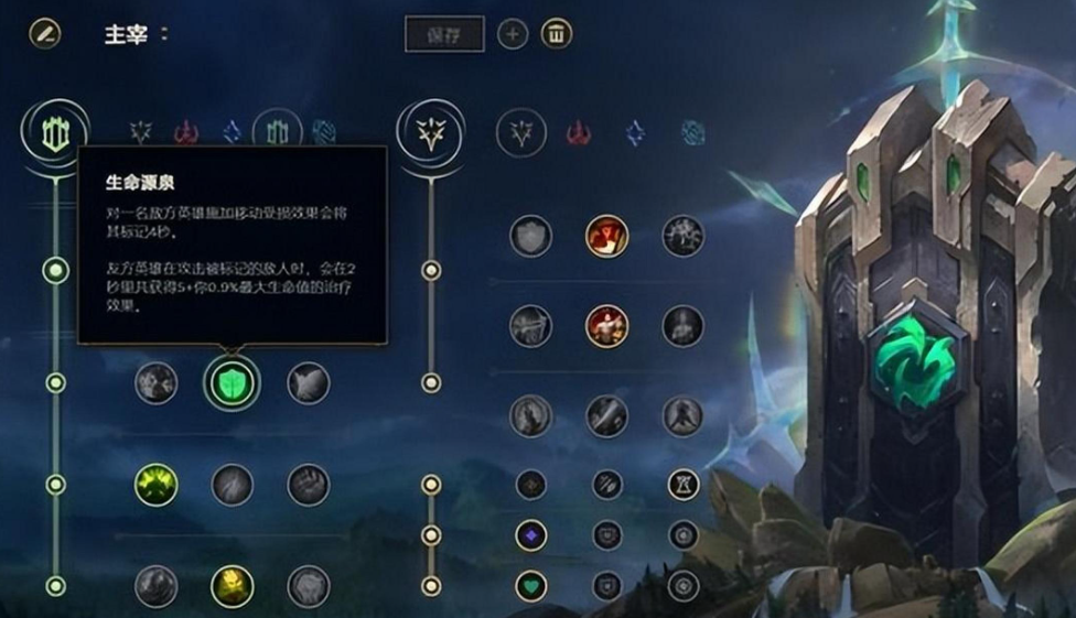 英雄联盟手游硬辅带什么符文 英雄联盟手游硬辅带什么符文