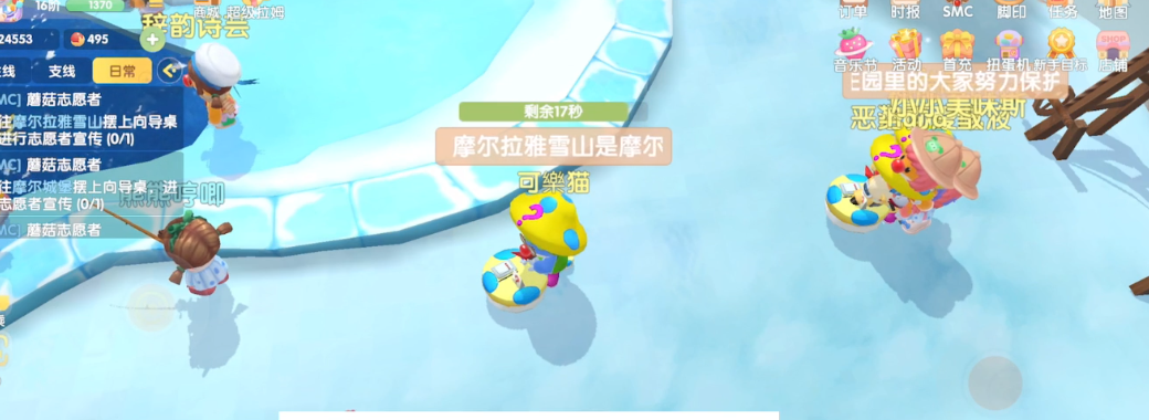 摩尔庄园怎么修建仓库