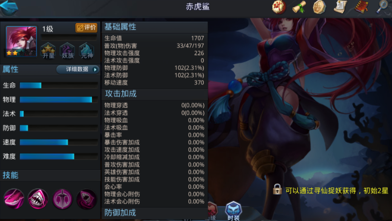 乱斗西游过关阵容怎么搭配