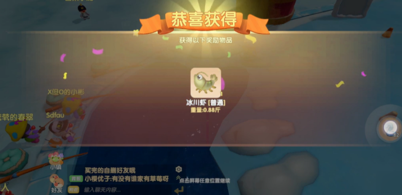 摩尔庄园桃子特产能怎么赚钱 摩尔庄园桃子特产能怎么赚钱
