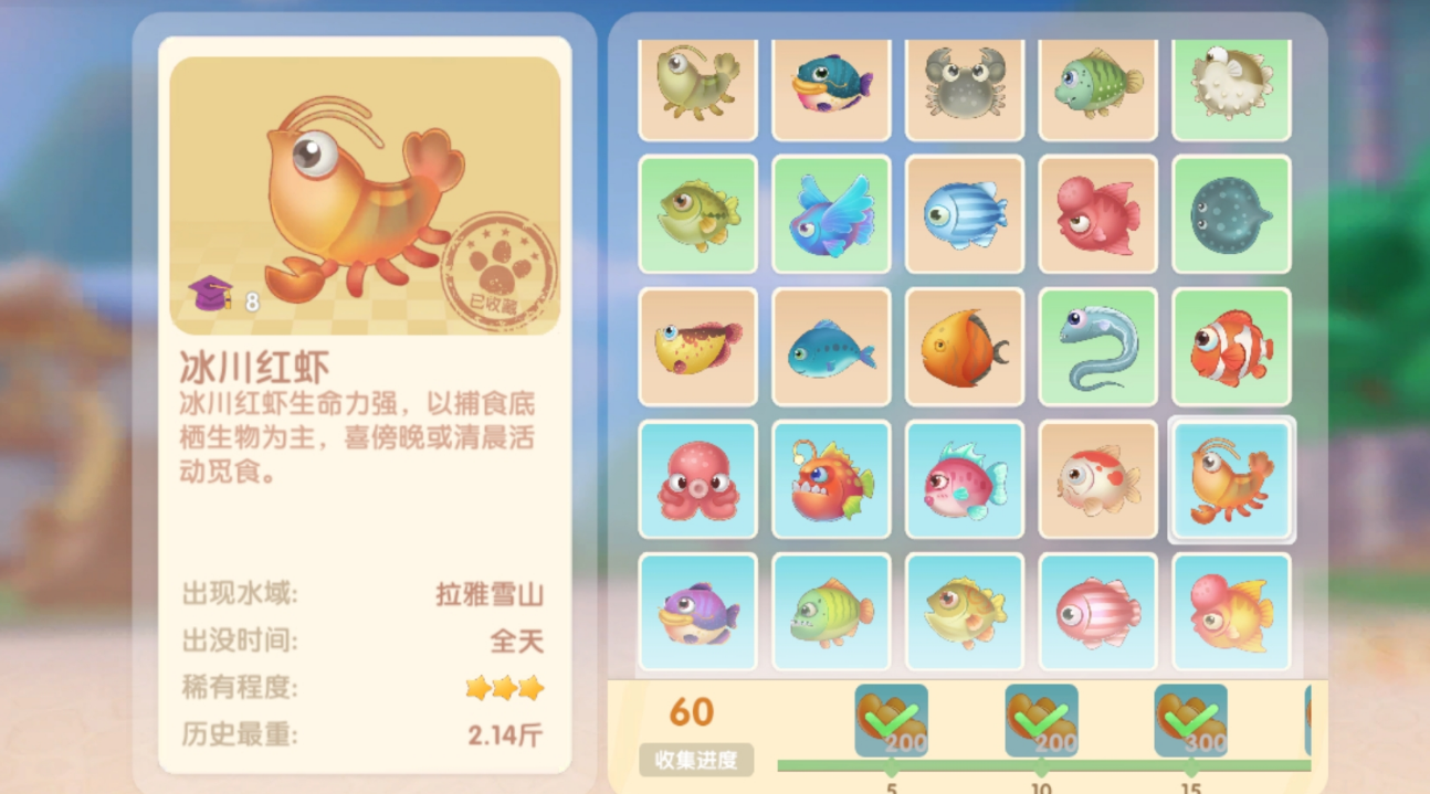 摩尔庄园桃子特产能怎么赚钱 摩尔庄园桃子特产能怎么赚钱
