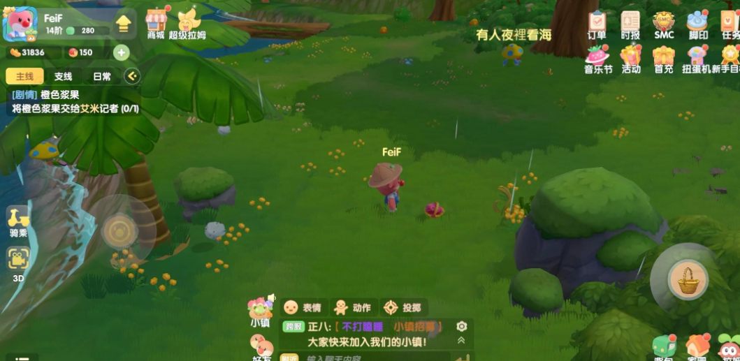 摩尔庄园怎么得到红色浆果 摩尔庄园怎么得到红色浆果